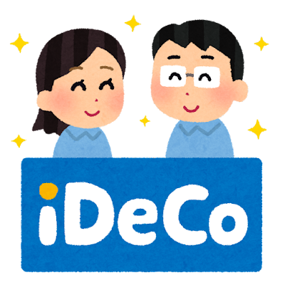 iDeCoやめたい。やり方。後悔。